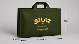 ساک پارچه‌ای دسته بندی سه طرف کاست 45 * 35 افقی